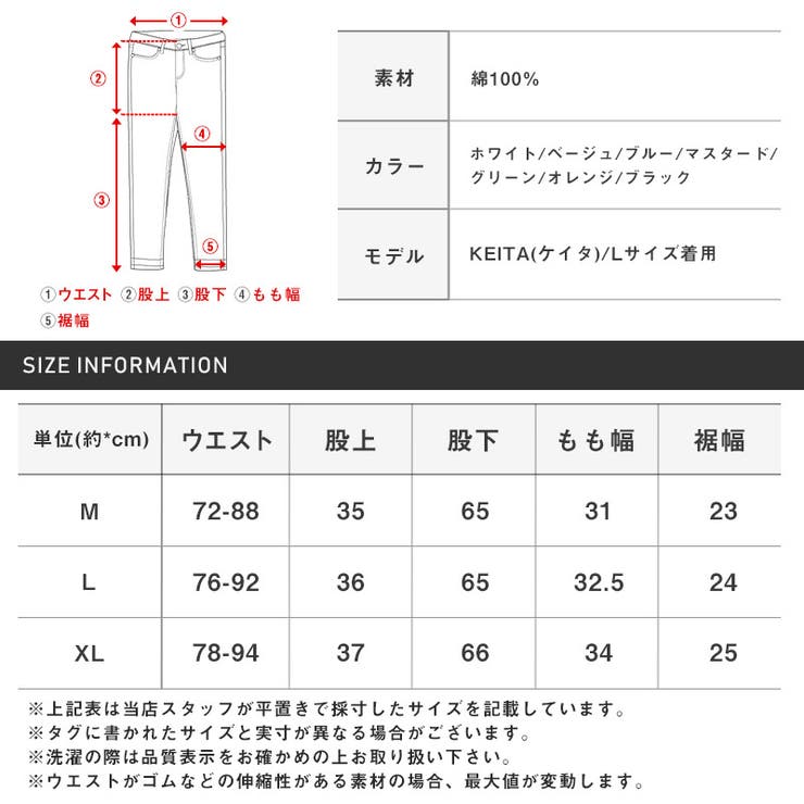 スケーターパンツ メンズ ワイドパンツ | LUXSTYLE | 詳細画像3 