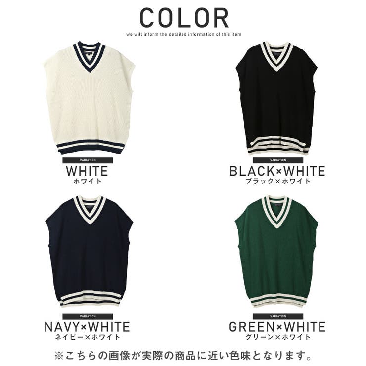 ニットベスト メンズ Vネック[品番：LU000012065]｜LUXSTYLE
