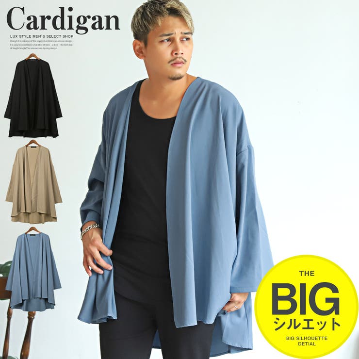 カーディガン メンズ ノーカラー | LUXSTYLE | 詳細画像1 