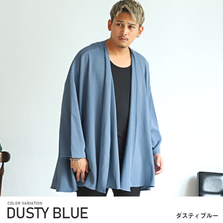 ダスティブルー