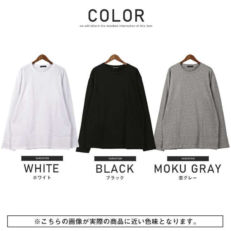 ロンTメンズレディース長袖Tシャツ裏起毛クルーネック暖か【裏起毛クルーネックロンT】トップスカットソーインナー長袖無地クルーネックあったか防寒シンプルカジュアル秋冬ユニセックス