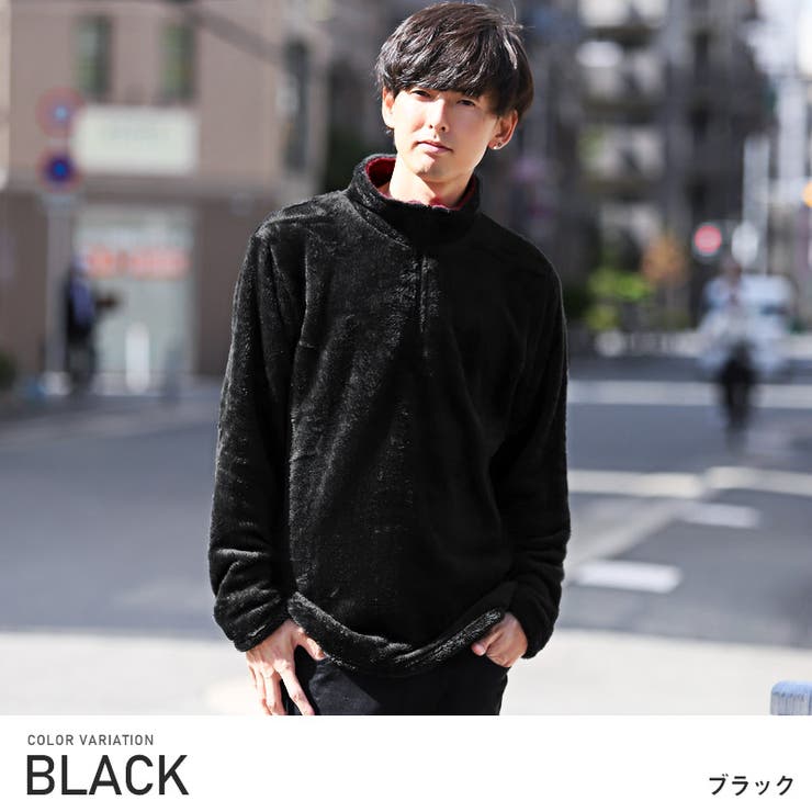 ブラック | トレーナー メンズ シャギーボア | LUXSTYLE