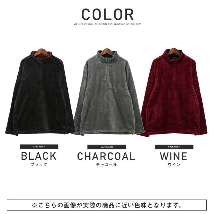 トレーナー メンズ シャギーボア | LUXSTYLE | 詳細画像2 