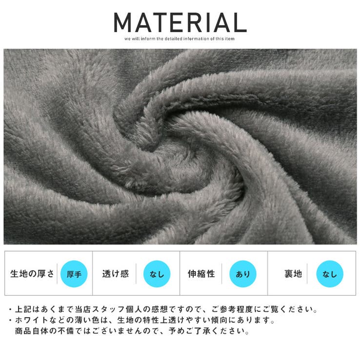 トレーナー メンズ シャギーボア | LUXSTYLE | 詳細画像10 