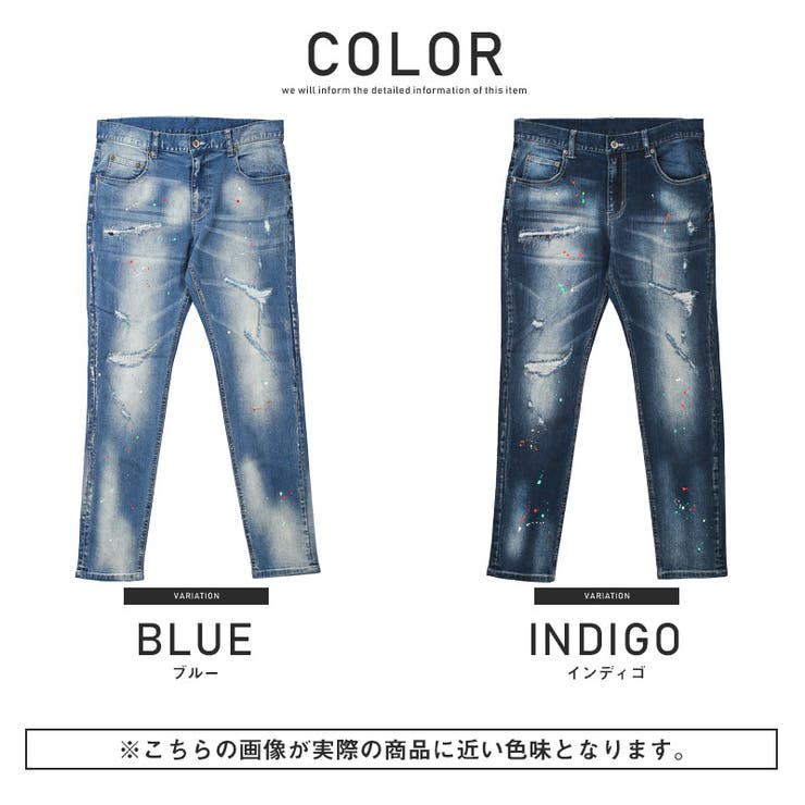 デニムパンツメンズスキニーダメージパンツペンキメンズデニムスキニーパンツダメージ加工リペア加工ジーパンインディゴブルータイト細身ビター系BITTERaa-1962