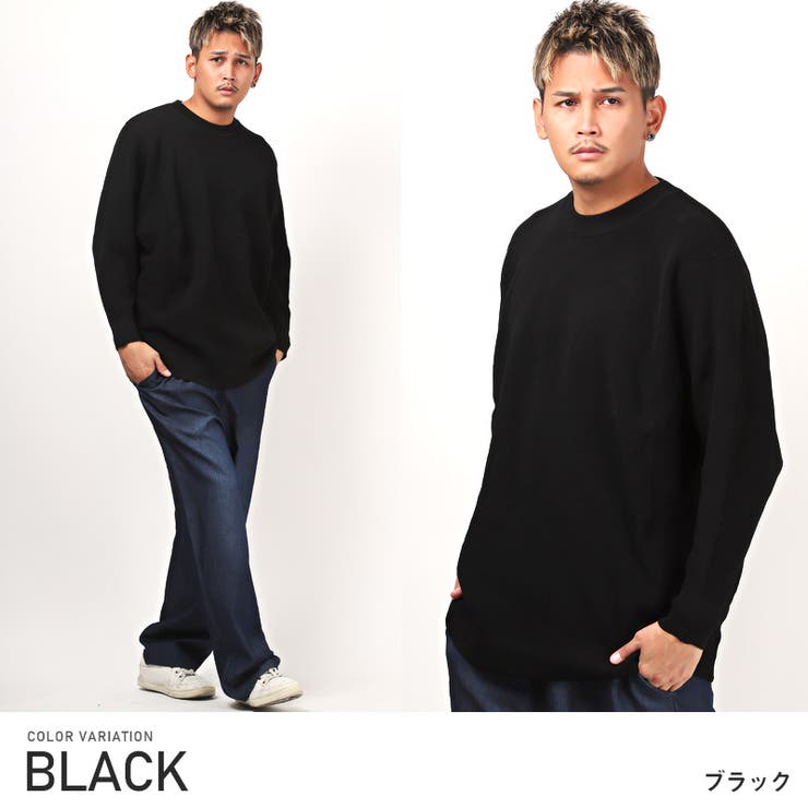ニット メンズ セーター[品番：LU000012148]｜LUXSTYLE（ラグ