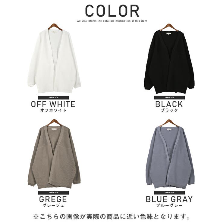 カーディガン メンズ レディース | LUXSTYLE | 詳細画像2 