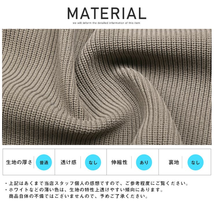 カーディガン メンズ レディース | LUXSTYLE | 詳細画像11 