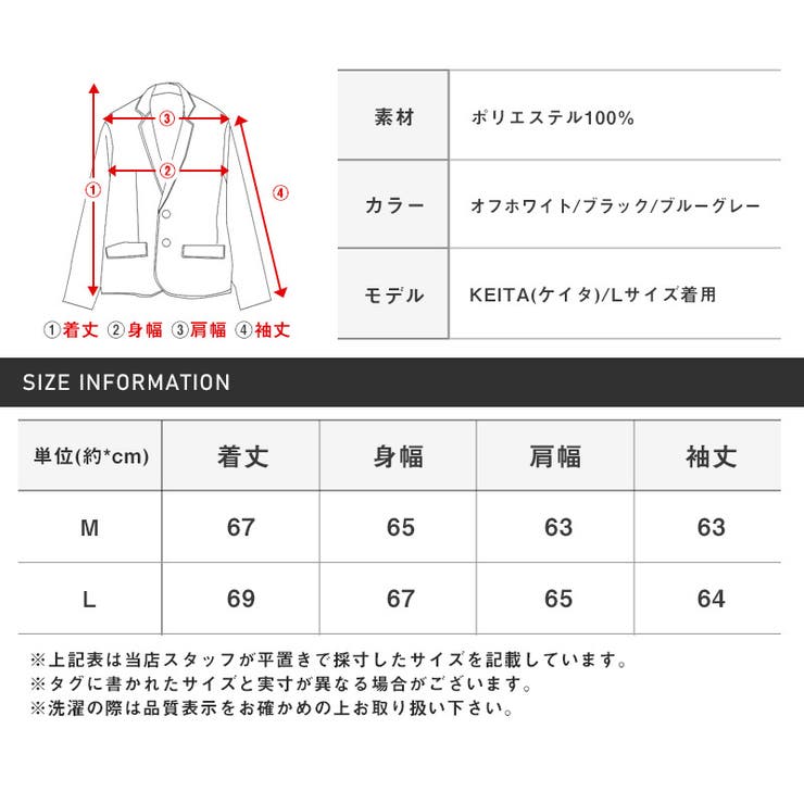 スタジャン メンズ スタジアムジャンパー[品番：LU000012116
