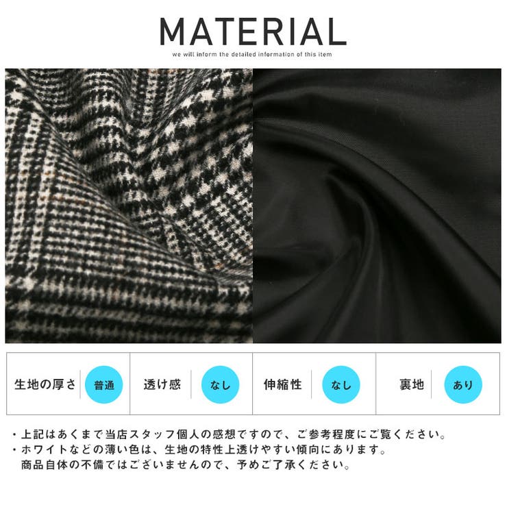 チェスターコート メンズ ウールコート | LUXSTYLE | 詳細画像11 