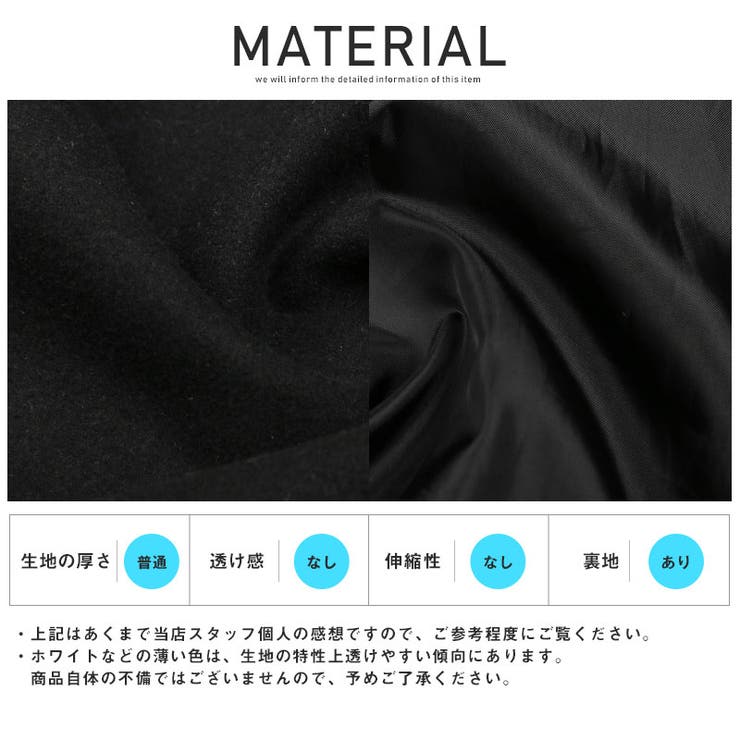 ステンカラーコート メンズ ウール | LUXSTYLE | 詳細画像11 