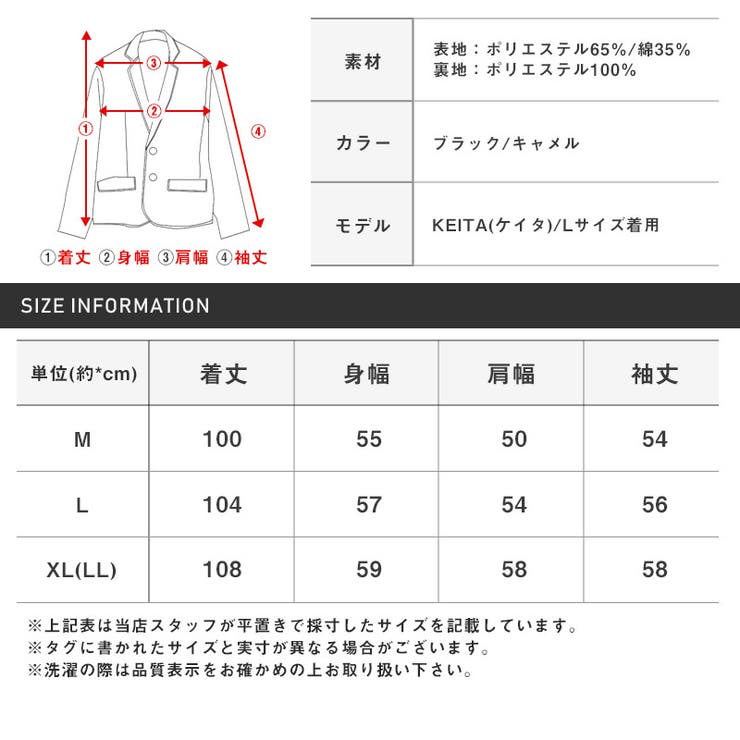 チェスターコートメンズロング丈ウールライク秋冬【ウールライクロングチェスターコート】ロングコートアウターガウンウールコートカジュアルキレイめ上品ビジネス秋服冬服BITTERビター系
