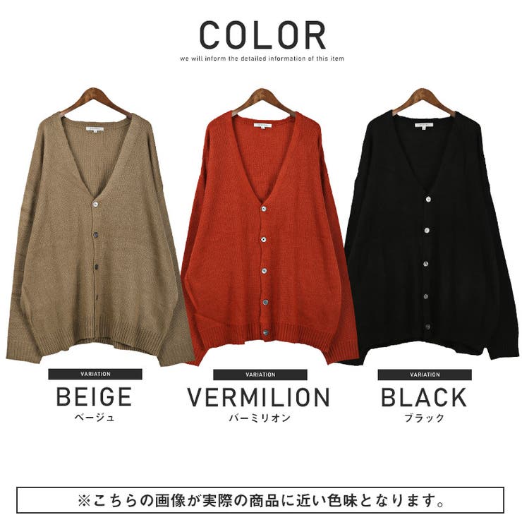 カーディガン メンズ レディース | LUXSTYLE | 詳細画像2 