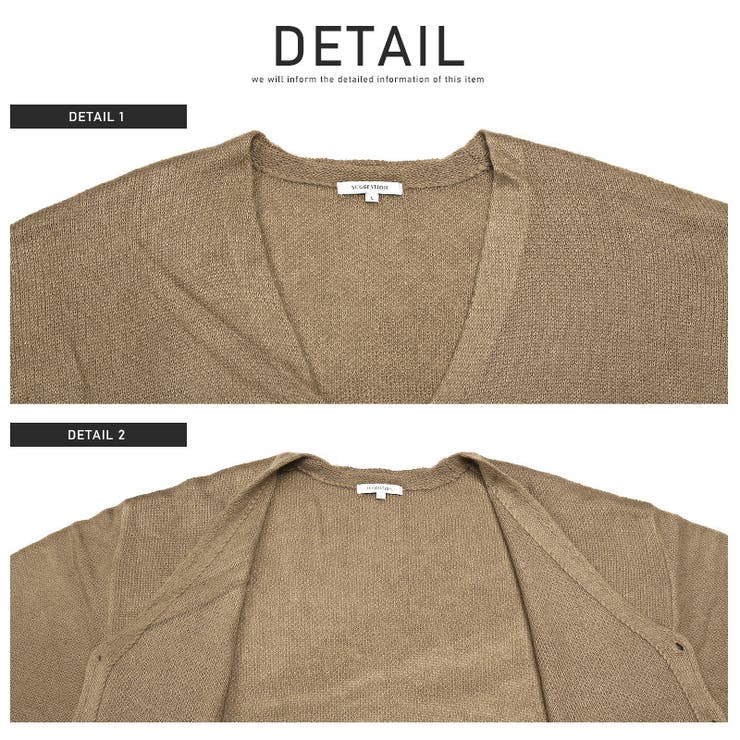 カーディガン メンズ レディース | LUXSTYLE | 詳細画像8 