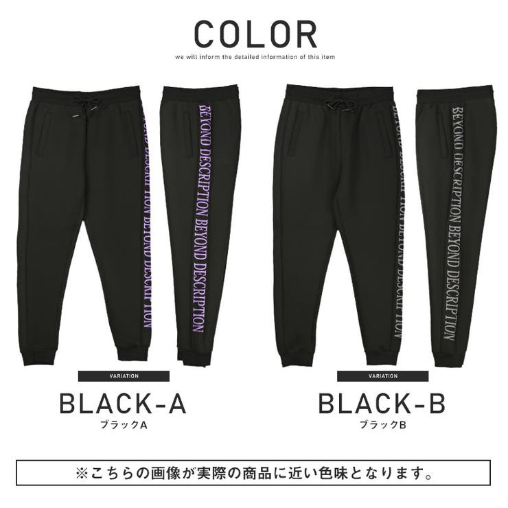 ジョガーパンツメンズサイドラインロゴダイバーニット【ダイバーニットサイドロゴジョガーパンツ】ラインパンツイージージャージストレッチスポーティトレーニングジムカジュアルアスリートビター系BITTER