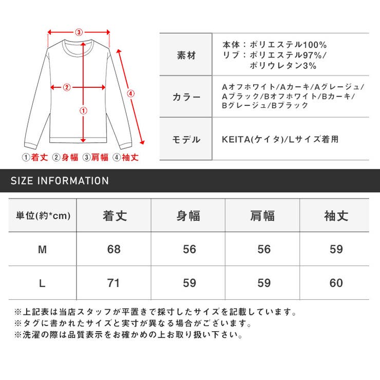 ファージャケット メンズ ブルゾン | LUXSTYLE | 詳細画像4 