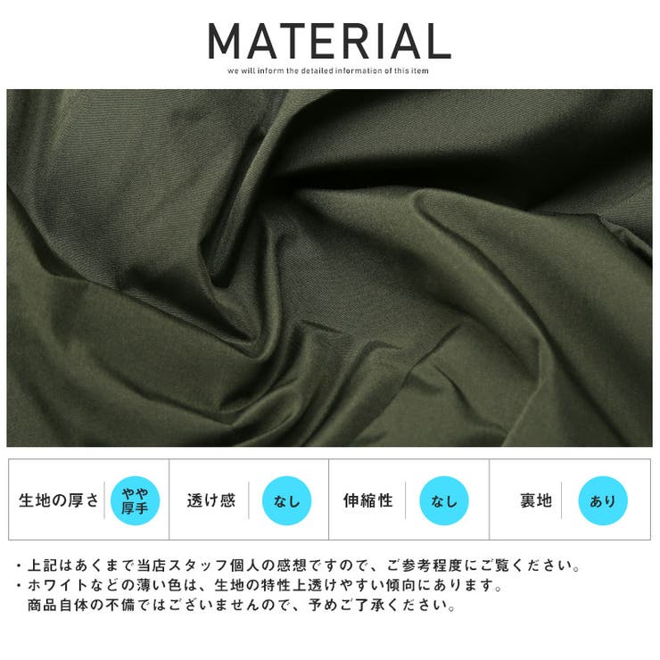 MA 1ジャケット メンズ | LUXSTYLE | 詳細画像11 