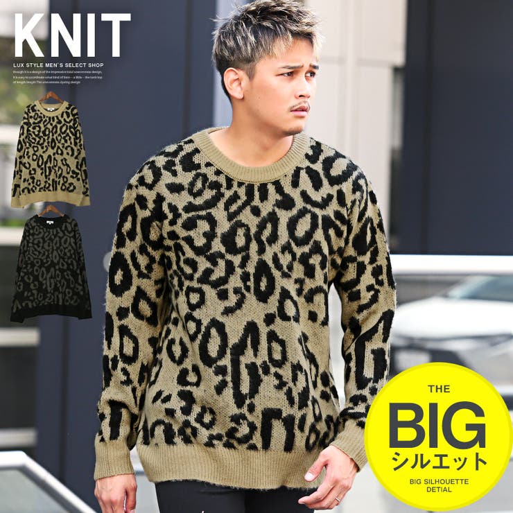 定価3万円程 アダバット ニット 磨が セーター サイズ4(L相当) メンズ