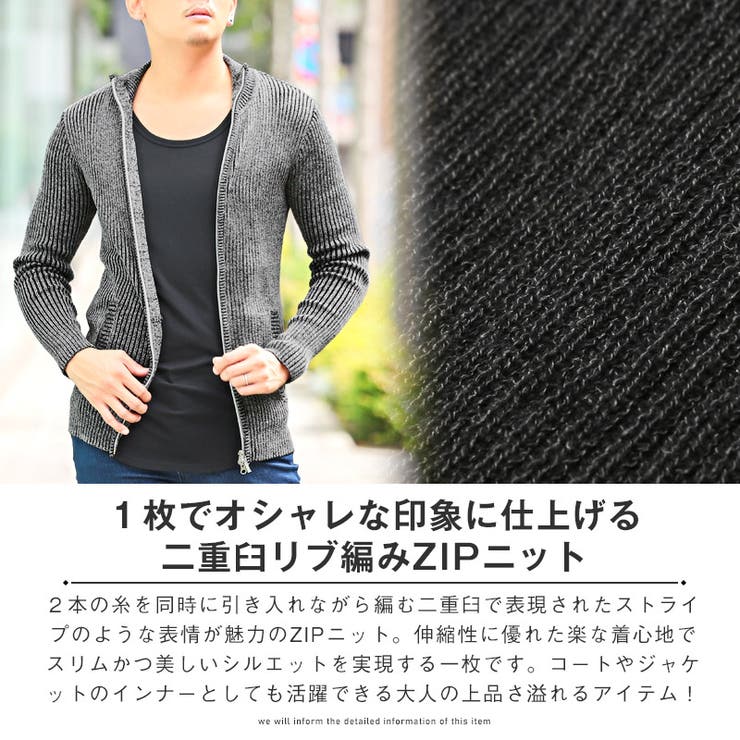ニット セーター ジャケット[品番：LU000012158]｜LUXSTYLE