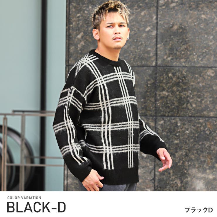 ブラックD | ニット メンズ セーター | LUXSTYLE