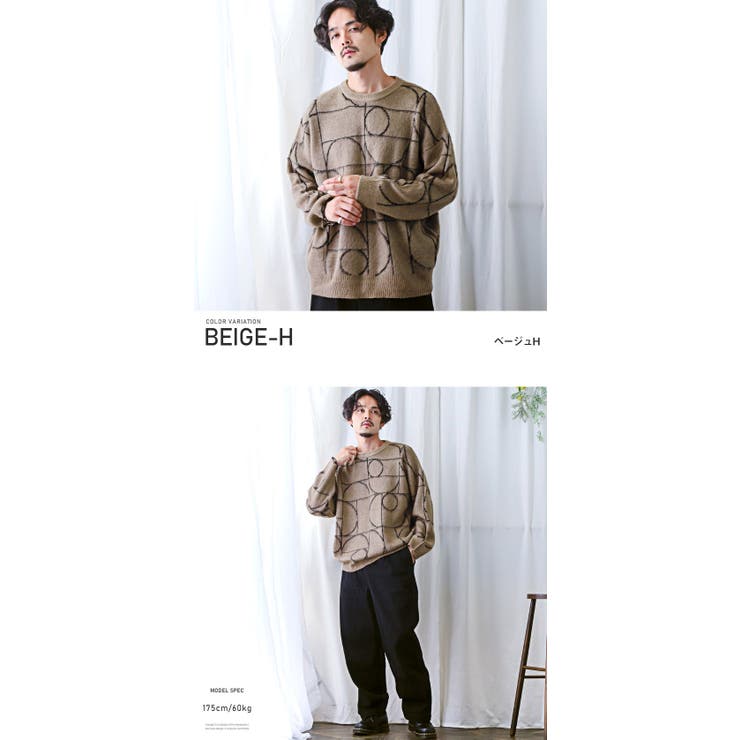 ニット メンズ セーター | LUXSTYLE | 詳細画像12 