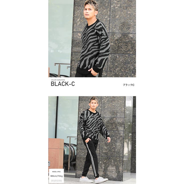 ニット メンズ セーター[品番：LU000012168]｜LUXSTYLE（ラグ