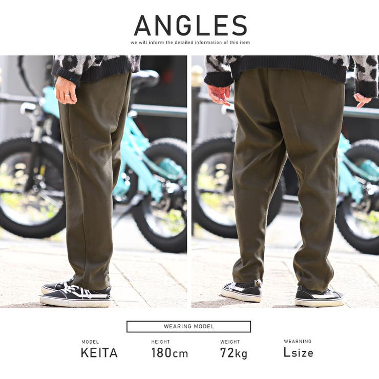 シェフパンツ メンズ フェイクウール | LUXSTYLE | 詳細画像8 