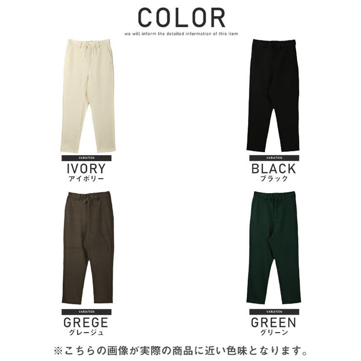 シェフパンツ メンズ フェイクウール | LUXSTYLE | 詳細画像2 