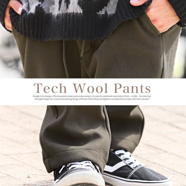 シェフパンツ メンズ フェイクウール | LUXSTYLE | 詳細画像7 