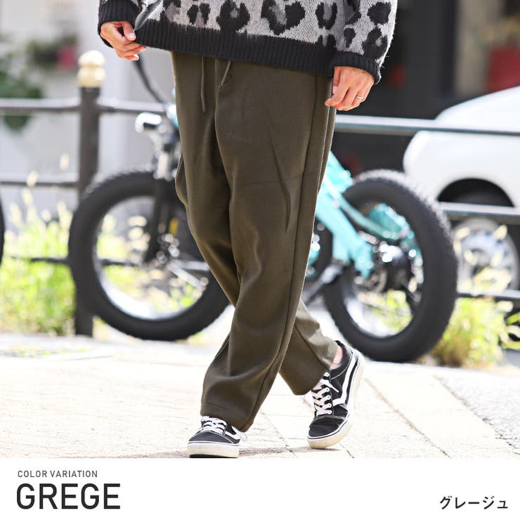 グレージュ | シェフパンツ メンズ フェイクウール | LUXSTYLE