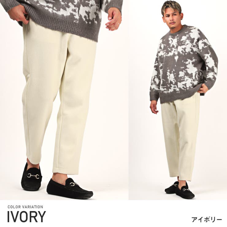 アイボリー | シェフパンツ メンズ フェイクウール | LUXSTYLE