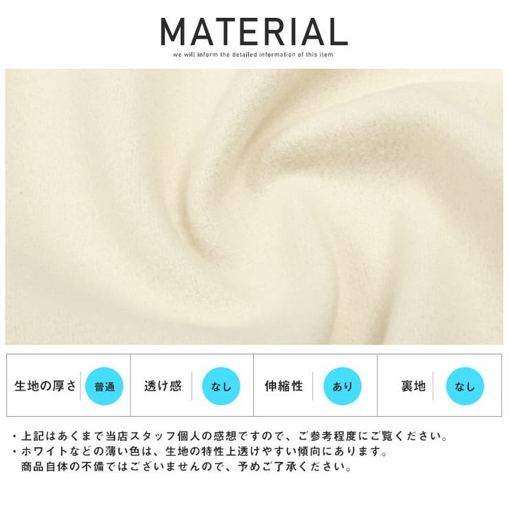 シェフパンツ メンズ フェイクウール | LUXSTYLE | 詳細画像12 