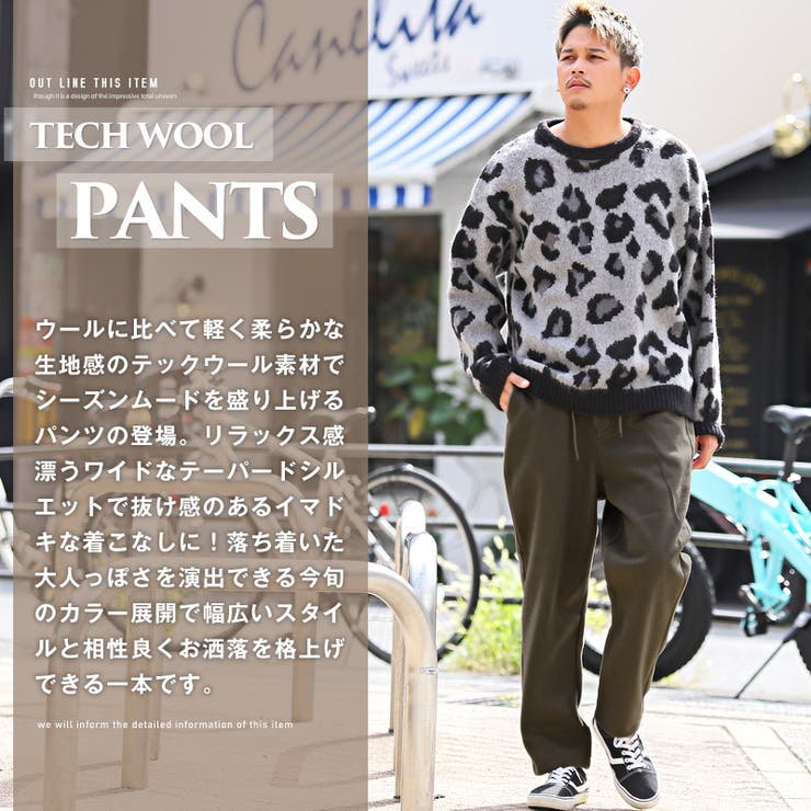 シェフパンツ メンズ フェイクウール | LUXSTYLE | 詳細画像4 