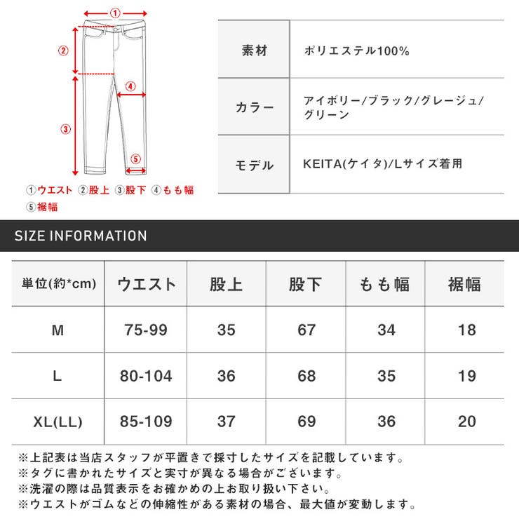 シェフパンツ メンズ フェイクウール | LUXSTYLE | 詳細画像3 