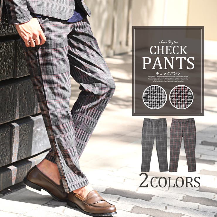 アンクルパンツ メンズ スラックス | LUXSTYLE | 詳細画像1 