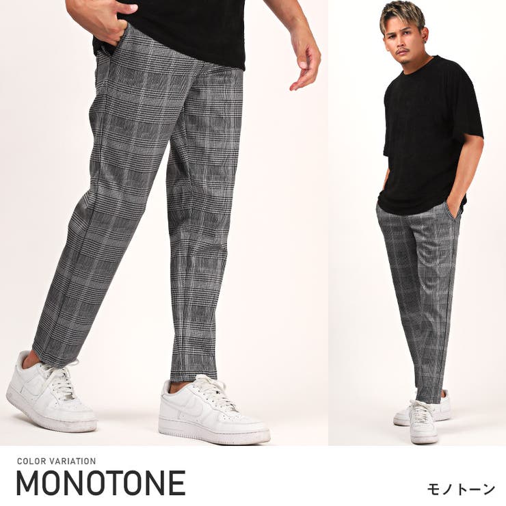 モノトーン | アンクルパンツ メンズ スラックス | LUXSTYLE