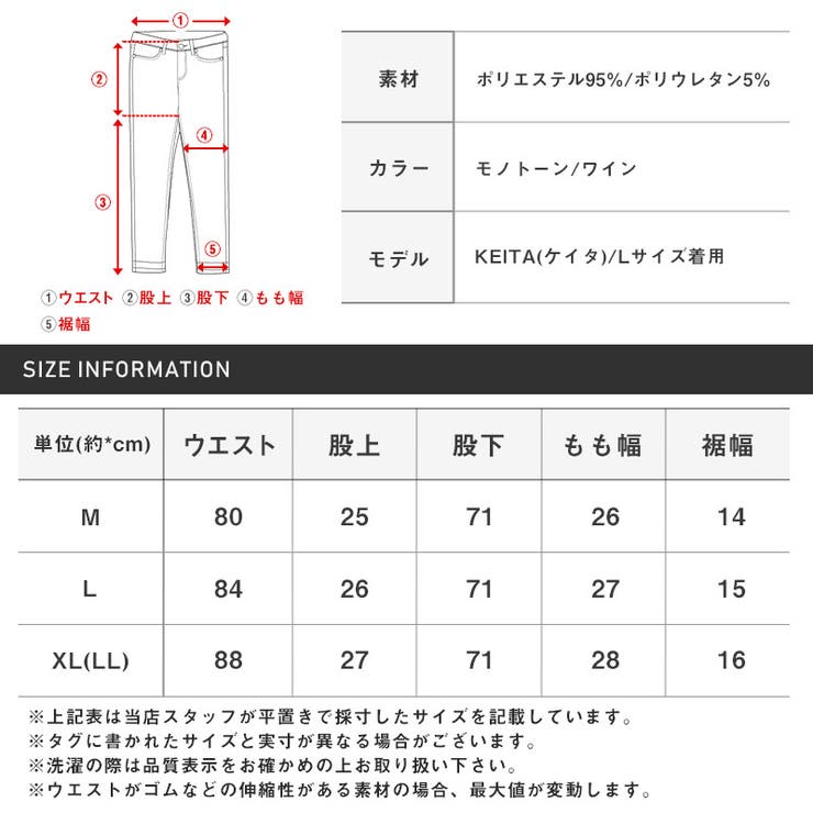 アンクルパンツ メンズ スラックス | LUXSTYLE | 詳細画像3 