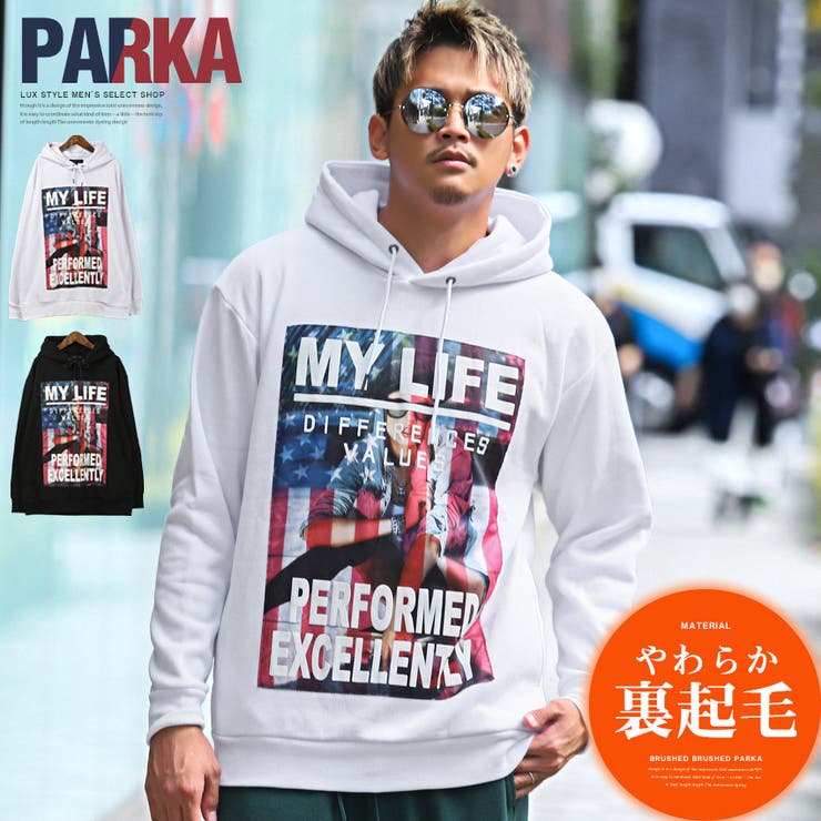 パーカー メンズ 裏起毛 | LUXSTYLE | 詳細画像1 