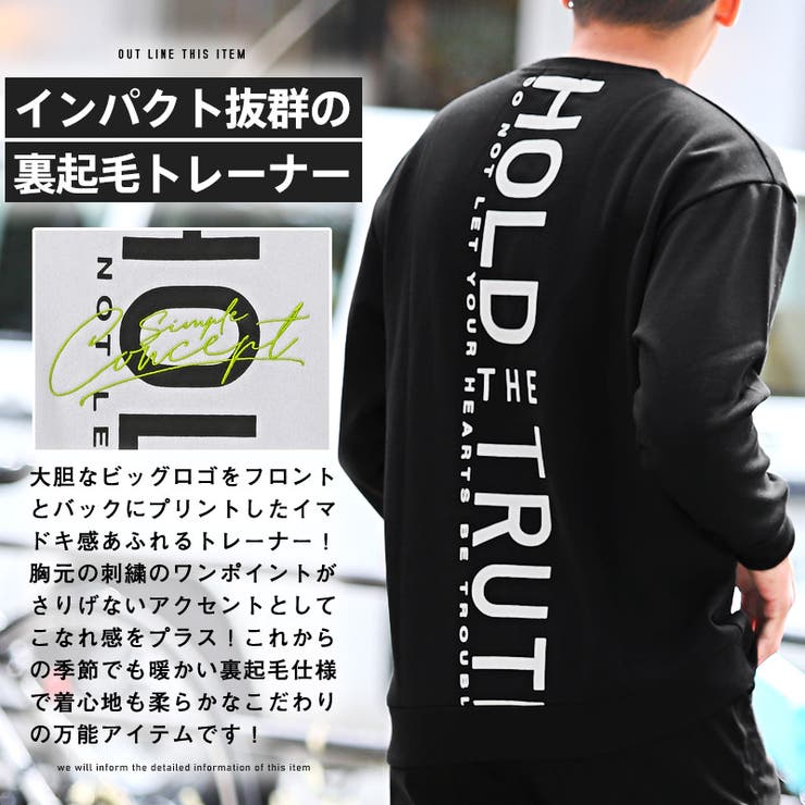 トレーナー メンズ スウェット | LUXSTYLE | 詳細画像4 