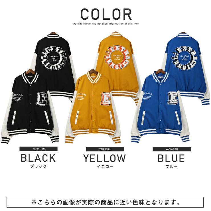 数量限定カラー有】スタジアムジャンパー / J.PRESS MEN