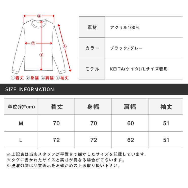 ニットメンズセーターモヘアタッチ起毛ジャガード総柄メンズニットニットソートップス長袖ビッグシルエットクルーネックブラックグレールーズモードストリートaa-2070