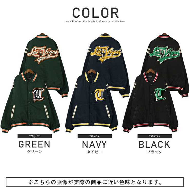 スタジャンメンズメルトンロゴワッペンラインPUレザー切替メンズジャケットスタジアムジャンパービッグシルエットグリーンネイビーブラックアメカジストリート韓国aa-2075