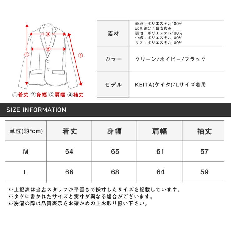 スタジャンメンズメルトンロゴワッペンラインPUレザー切替メンズジャケットスタジアムジャンパービッグシルエットグリーンネイビーブラックアメカジストリート韓国aa-2075
