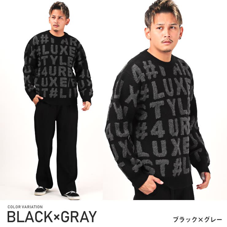 ニット メンズ セーター[品番：LU000012230]｜LUXSTYLE（ラグスタイル）のメンズファッション通販｜SHOPLIST（ショップリスト）