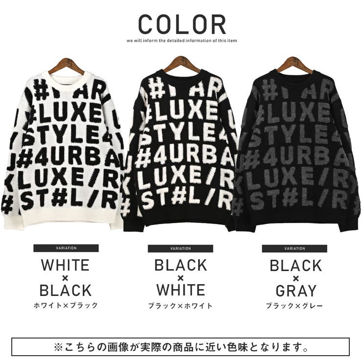 ニットメンズセータークルーネックロゴ総柄メンズニットニットセーター長袖ジャガード起毛ホワイトブラックグレー秋冬カジュアルビター系BITTERaa-2080