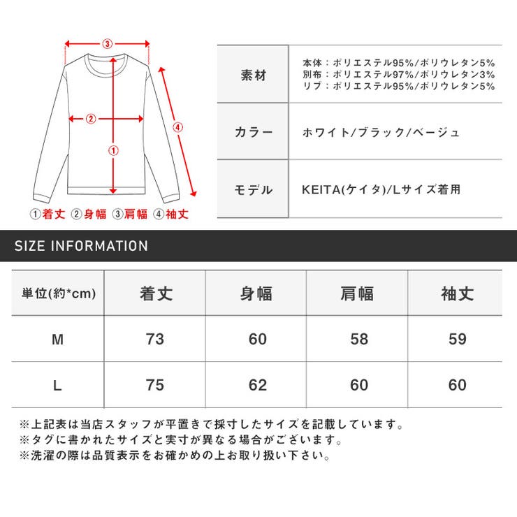 トレーナー メンズ スエード | LUXSTYLE | 詳細画像3 