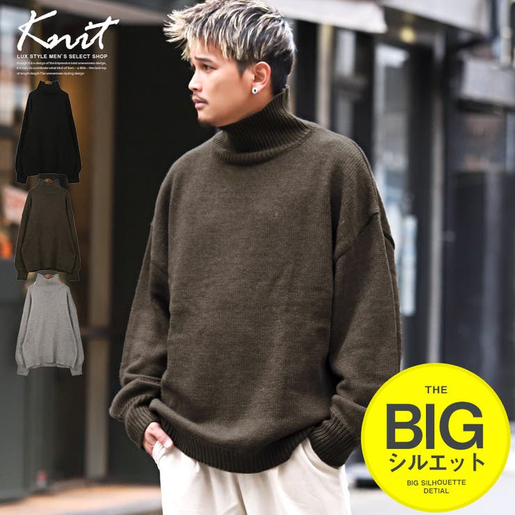 新作商品 ニット メンズ[品番：LU000012207]｜LUXSTYLE（ラグ セーター トップス