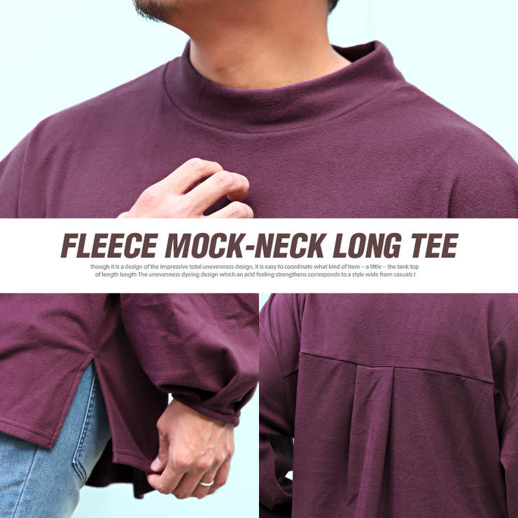 ロンTメンズ長袖Tシャツモックネックストレッチビッグシルエット【フリースモックネックロンT】カットソー無地ハイネックサイドスリットラウンドカットゆったり暖かストリート韓国系秋冬ビター系BITTER