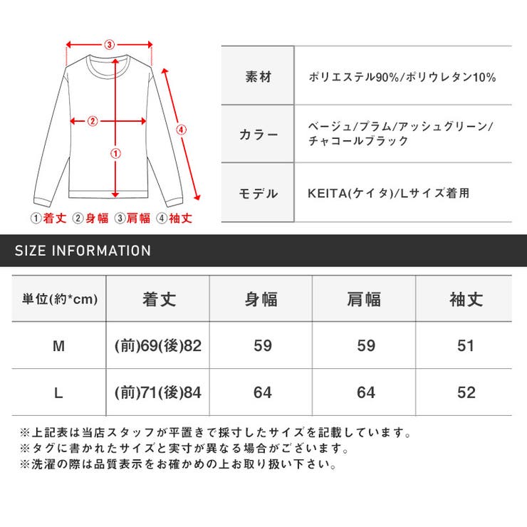 ロンTメンズ長袖Tシャツモックネックストレッチビッグシルエット【フリースモックネックロンT】カットソー無地ハイネックサイドスリットラウンドカットゆったり暖かストリート韓国系秋冬ビター系BITTER