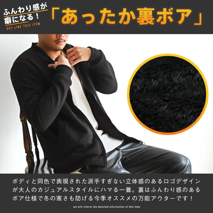 MA 1 MA1[品番：LU000012291]｜LUXSTYLE（ラグスタイル）の